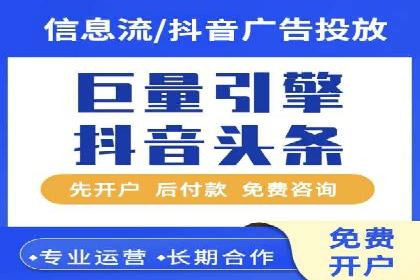 百度推广服务费使用技巧及效果评估