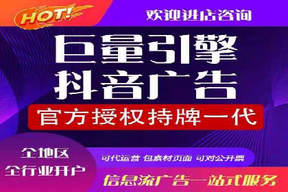初探百度推广：中小企业如何利用平台提升品牌
