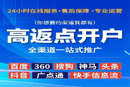 SEM推广竞价代运营成功案例：提升品牌知名度的秘诀
