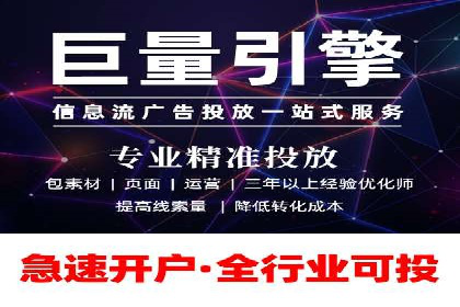 SEM广告投放中的数据分析和优化案例